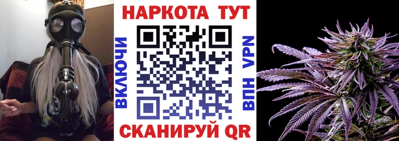 Купить наркотик Евпатория Псилоцибиновые грибы Канабис АМФ