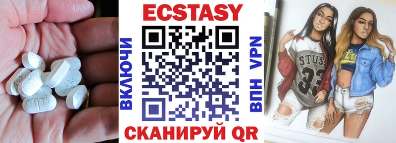 закладка MEGA как войти ЭКСТАЗИ диски Евпатория