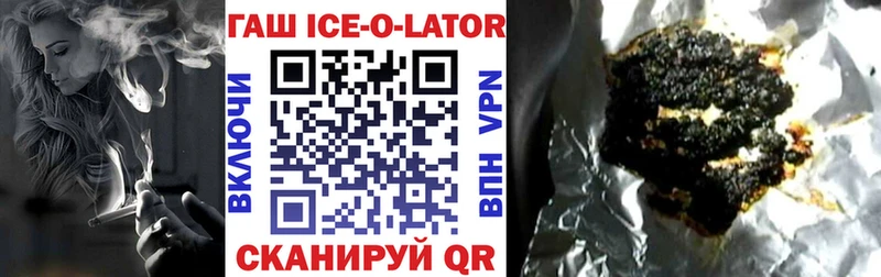 ГАШ VHQ Евпатория