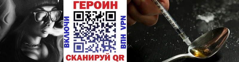 Героин герыч  Евпатория 