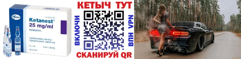блэк спрут tor  Евпатория  Кетамин VHQ 