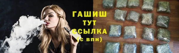 каннабис Вязьма