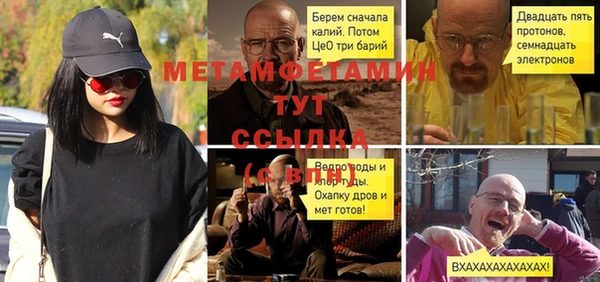 бутик Верея