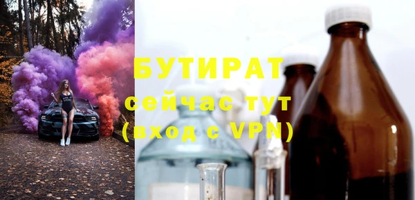 не бодяженный Верхний Тагил