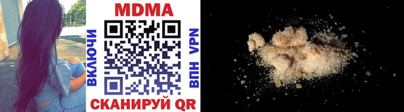 цена   Евпатория  МДМА crystal 