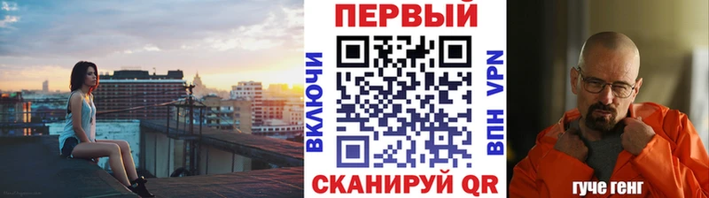 МЕТАМФЕТАМИН пудра  купить   Евпатория 