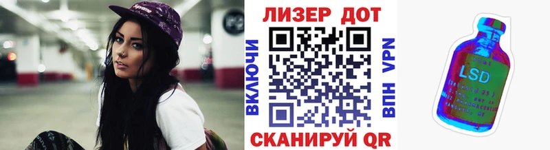 купить   Евпатория  Марки N-bome 1,5мг 