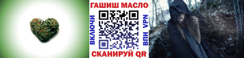 Дистиллят ТГК жижа  даркнет сайт  shop клад  Евпатория 